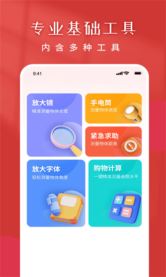 爸爸妈妈来跳舞官方版截图1