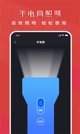 爸爸妈妈来跳舞官方版截图2