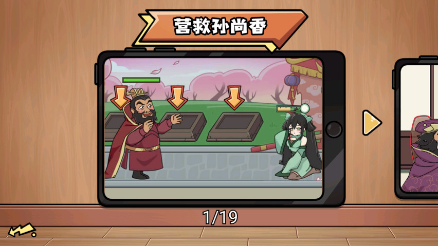 无敌老铁安卓最新版截图2