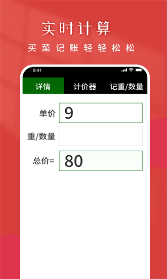 爸爸妈妈来跳舞官方版截图3