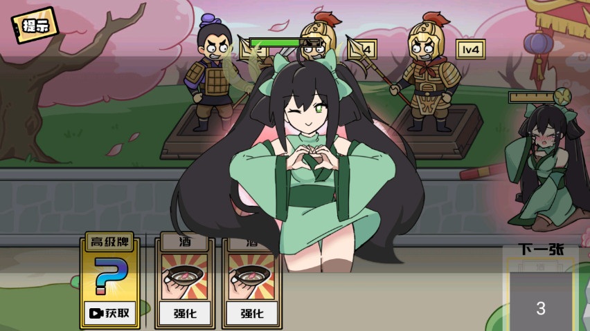 无敌老铁安卓最新版截图3