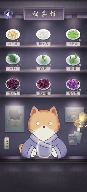 晚遇安卓版截图2