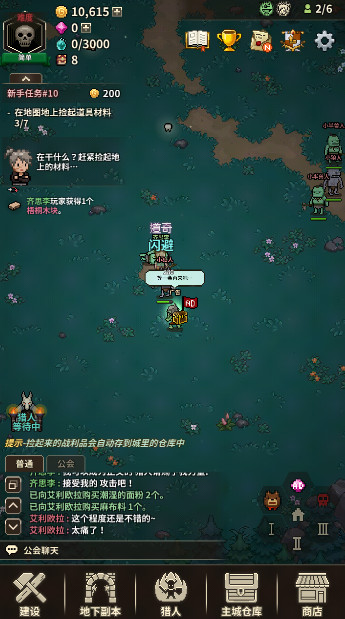 猎魔村物语安卓版截图4