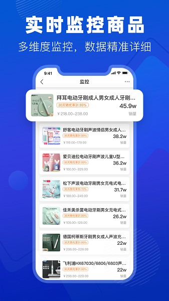 抖小店平台截图1