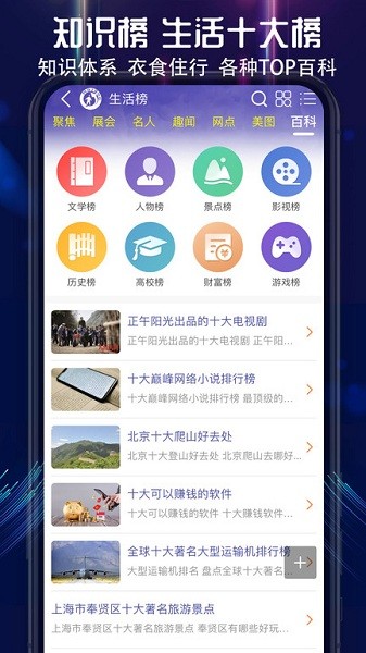 买购网官方版截图1