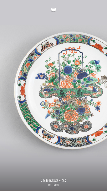 每日故宫app官方版截图1