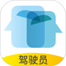 砼行驾驶员软件v2.0.1