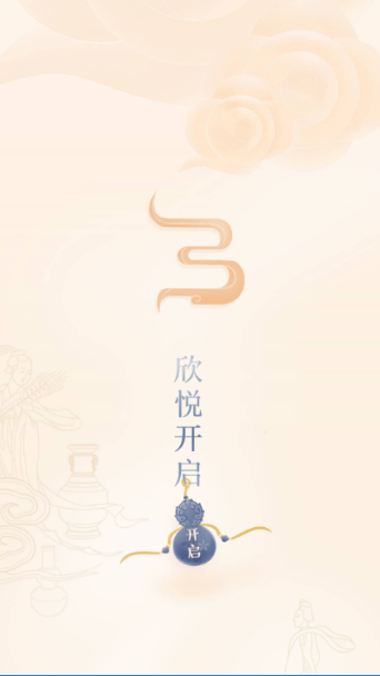 每日故宫app官方版截图3