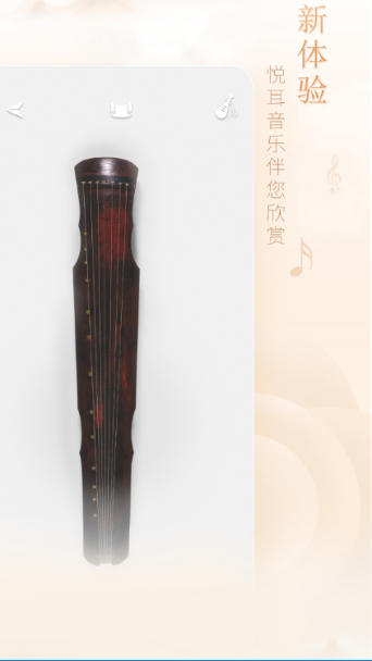 每日故宫app官方版截图4