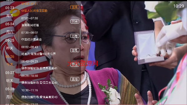 魄狼tv免费版截图3