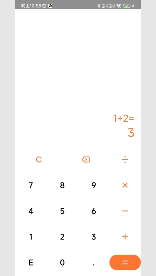 应用隐藏王app手机版截图2