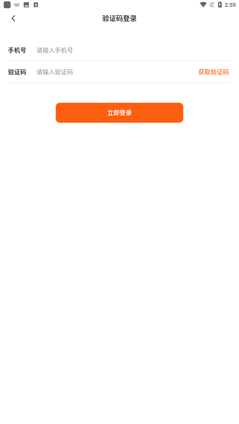 你点到家技师端app最新版2026截图4