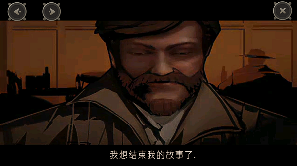 海洋木筏求生汉化版截图1