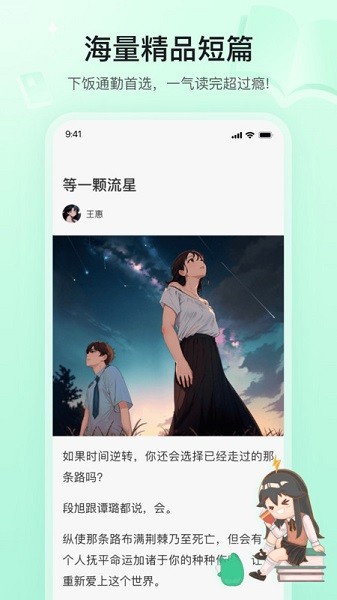 掌心雷软件截图1