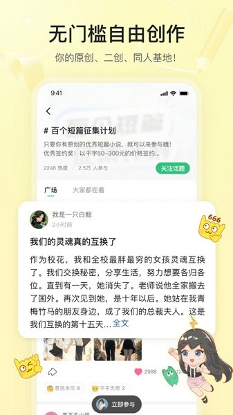 掌心雷软件截图3