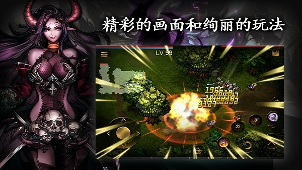 英雄之血汉化版截图2