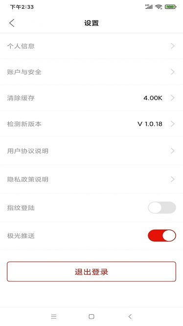 陇工惠app最新版本截图2