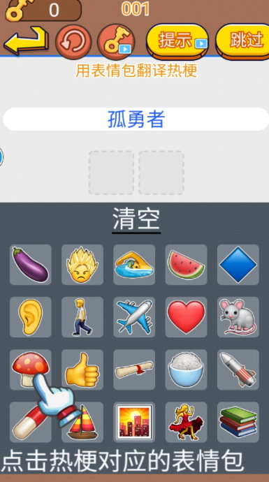 文字玩出花免广告版截图2