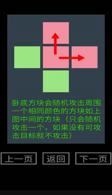 找卧底游戏官方正式版截图2