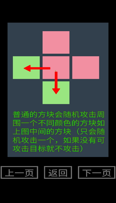 找卧底游戏官方正式版截图3