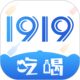 1919快喝官方版v8.11.1