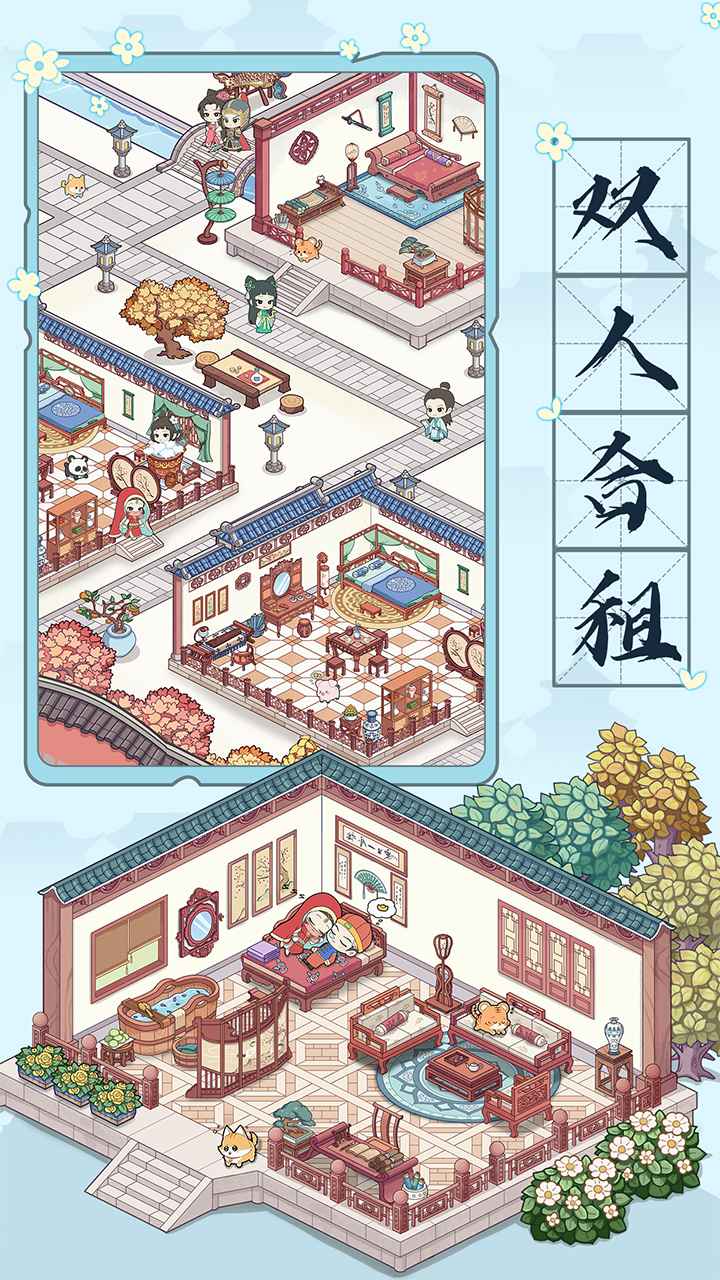 古代收租日记手游安卓版截图4