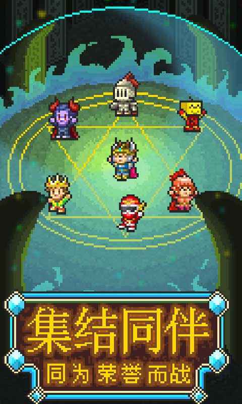 魔法师大冒险内置菜单截图1