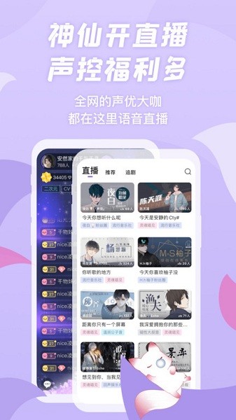 漫播手机版截图2