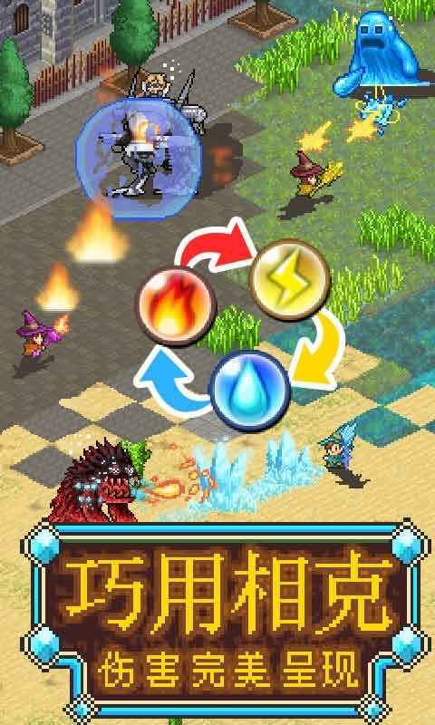 魔法师大冒险内置菜单截图3