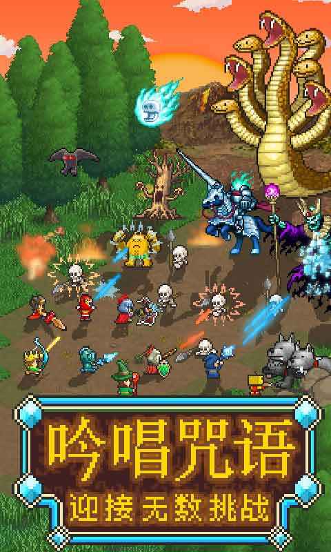 魔法师大冒险内置菜单截图4