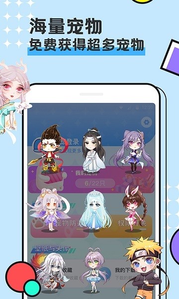 图图宠物手机版app截图1