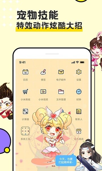 图图宠物手机版app截图2