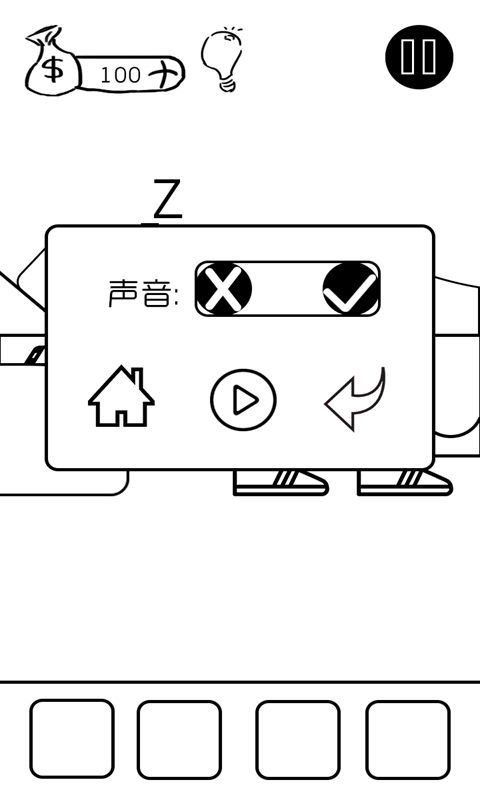 有本事你弄死我最新版截图2