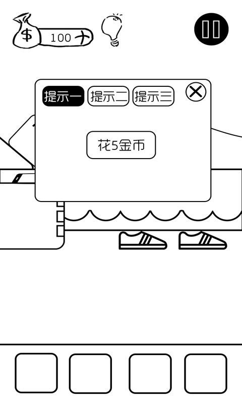 有本事你弄死我最新版截图3