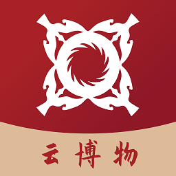 云博物馆手机版v1.2.20
