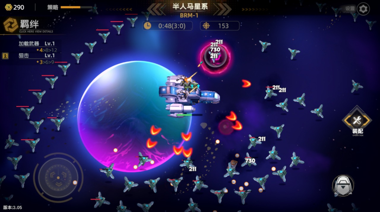 暗金之躯游戏截图3