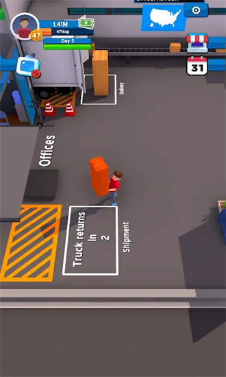 货运公司官方版(Cargo Fulfillment)截图2