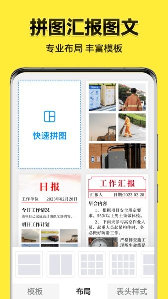 今日水印相机最新版本2025截图4