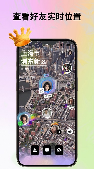 jagat果汁儿最新版截图1