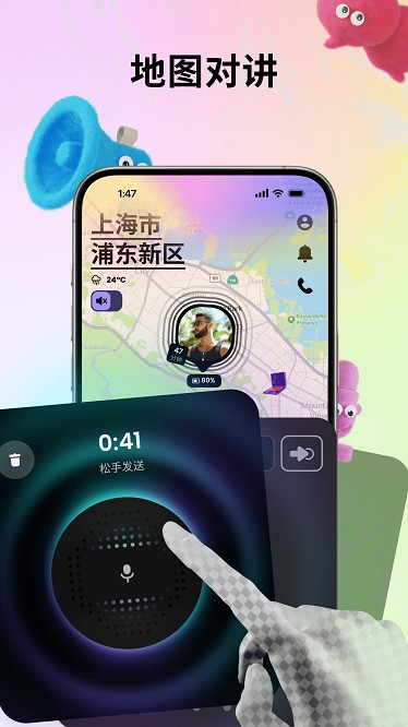 jagat果汁儿最新版截图2