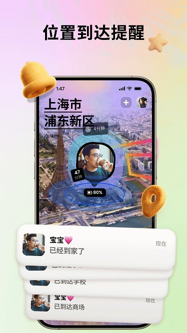 jagat果汁儿最新版截图3