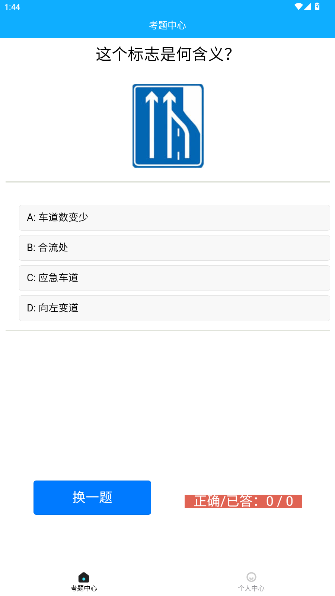 芸岚app官方版截图1