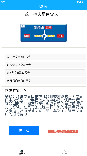 芸岚app官方版截图2