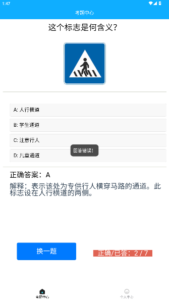 芸岚app官方版截图3