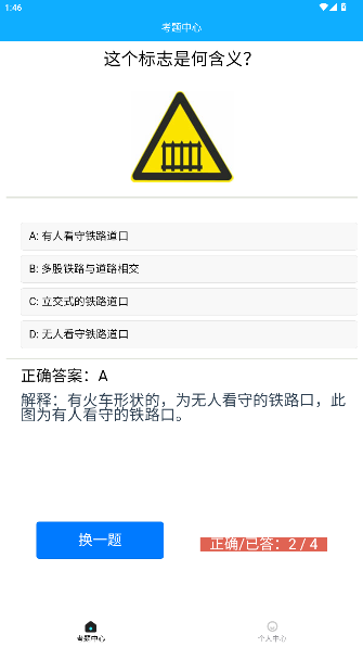 芸岚app官方版截图4