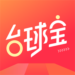 台球宝最新版v2.01.19