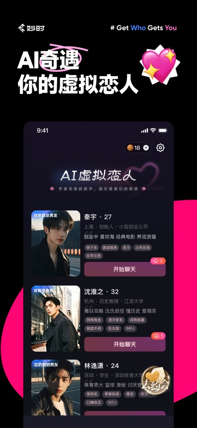 妙时app最新版截图4
