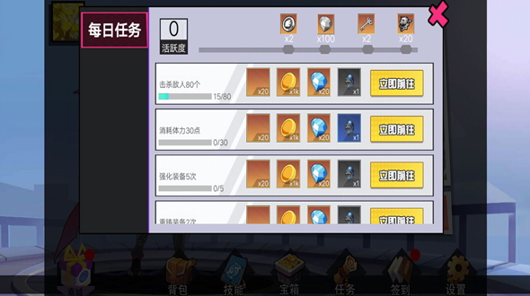 无名杀手游戏安卓版截图1