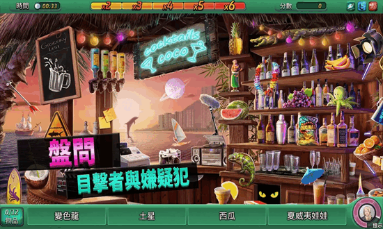 刑事案件太平洋湾游戏(Criminal Case Pacific Bay)截图4