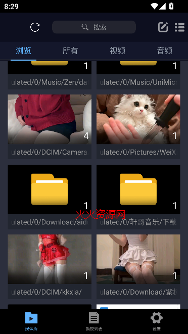万能电影播放器免费版截图2